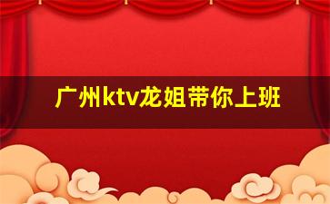 东莞夜场招聘